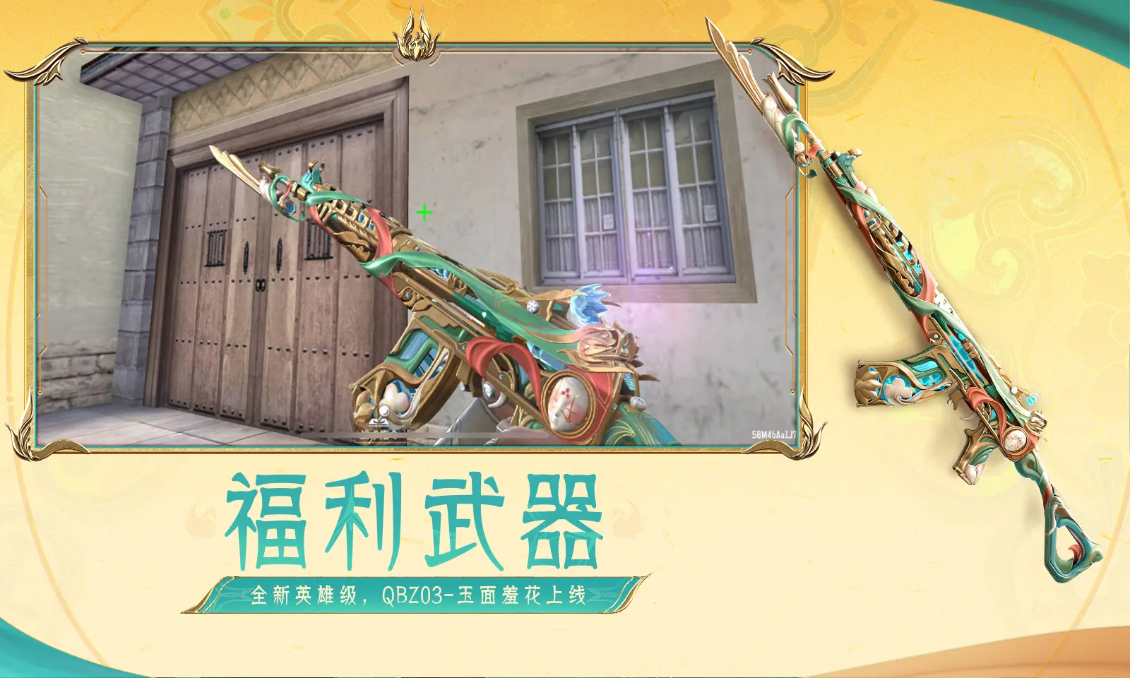 文旅局致歉王祖蓝吃粉争议