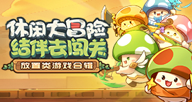 六一被华莱士小马硬控了