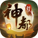 给个快播能看的