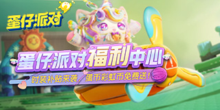 小胖转会