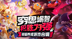 丝瓜草莓榴莲芭乐污18岁桌面端客户版