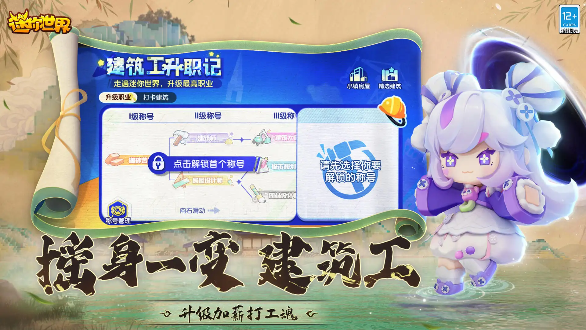 上帝到底关了李思潼哪扇窗